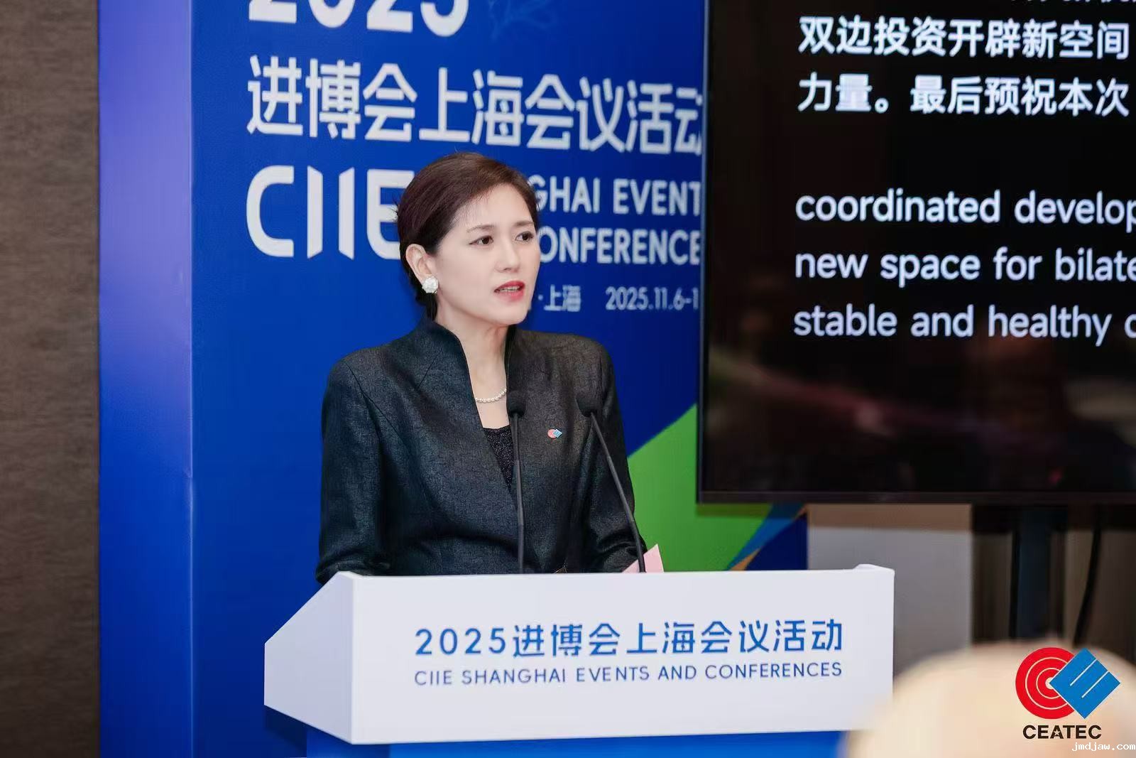 中欧合作发展论坛在沪成功举办 —— 共绘产业协同与投资合作新蓝图