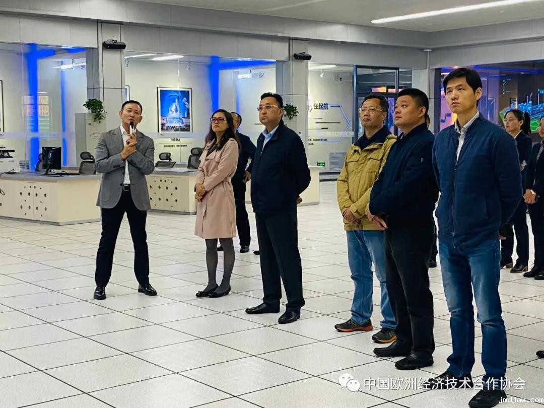 China-Europe Association for Technical & Economic Cooperation Constitution